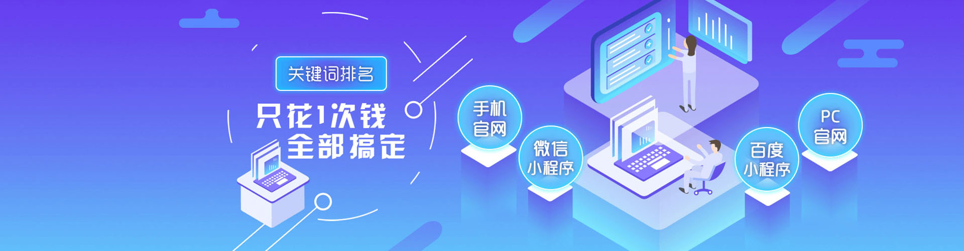 盐山竞价广告