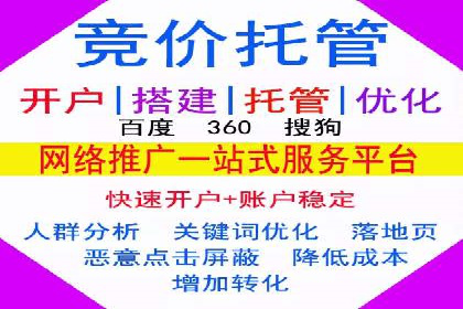 百度包年竞价策略优化：提高投资回报率